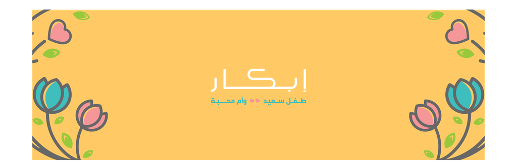 TICKET 50